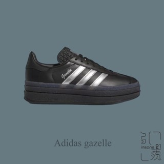 ADIDAS PRIDE GAZELLE BOLD PV 厚底 黑銀 皮革 休閒 女鞋 IH8063【Insane-21