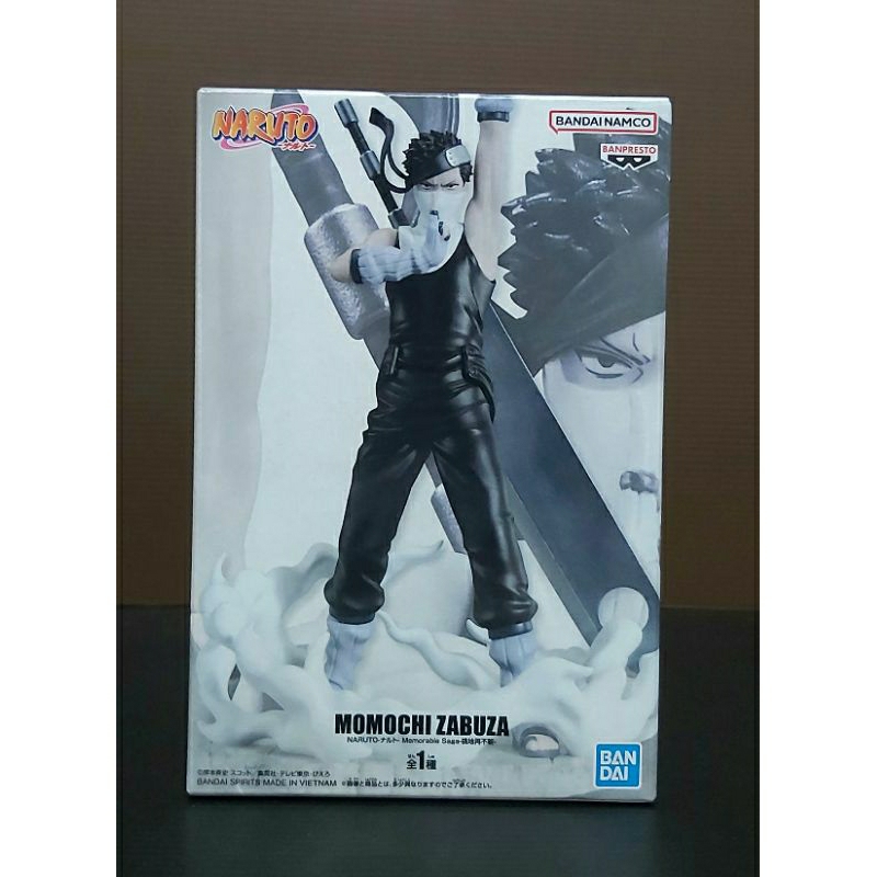 Banpresto 景品 火影忍者 桃地再不斬 鬼人 公仔