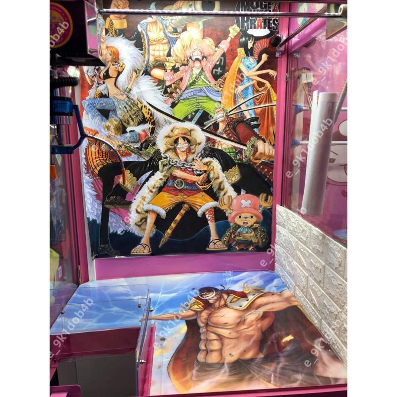 娃娃機佈置背景 專業定制 底板 海賊王 七龍珠等任何圖片 掛畫 海報 裝飾 門簾 窗簾 牆貼 冠興 武馬 陸豪 飛絡力