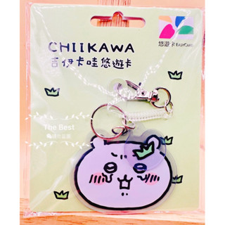 現貨🌟吉伊卡哇悠遊卡 造型悠遊卡 吉伊卡哇QQ