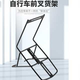 山地車 自行車 旅行車 全實心 貨物架 單車首架 電動車貨架 載物架 騎行配件 單車架 腳踏車架
