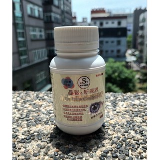  ☆EST 晶彩新視界膠囊30粒/瓶☆ ■現貨分售