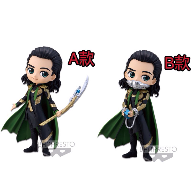正版 Qposket 漫威 Marvel 洛基 Loki 洛基權杖 宇宙魔方 Q Posket QP