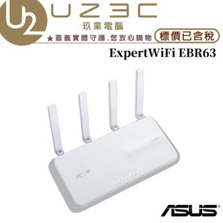 華碩 ASUS ExpertWiFi EBR63 WiFi6 雙頻 商用無線路由器 WIFI分享器 【U23C實體門市】