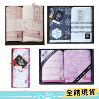 日本製 今治毛巾禮盒組 毛巾界愛馬仕 毛巾 洗臉巾 100%棉 高品質