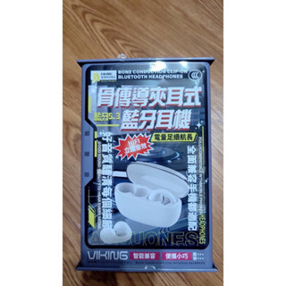 骨傳導藍芽耳機 usb 充電 隱藏版 無線 巨無霸 夾娃娃 扭蛋 春酒抽 尾牙抽 便宜 二手