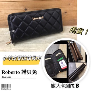 (現貨) roberto mocali 諾貝兔 菱格長夾 小羊皮雙拉鍊長夾 女生皮夾 長夾 拉鍊長夾 皮夾 女用皮夾