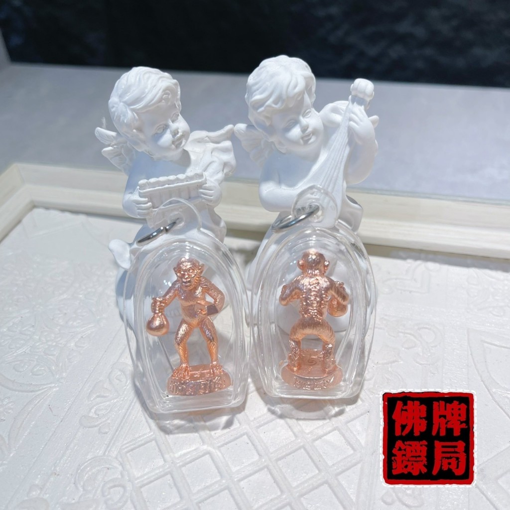 招財神器 逆轉勝🔄搶錢猴子 🐒 富貴猴 龍婆瑪哈蘇拉薩 龍婆蘇普 超級招財、成願 正財偏財 擋災避險 起死回生 佛牌鏢局