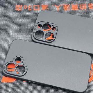 蘋果 iPhone16 Plus iPhone 16 Pro Max iPhone 16 16e 保護套 軟殼