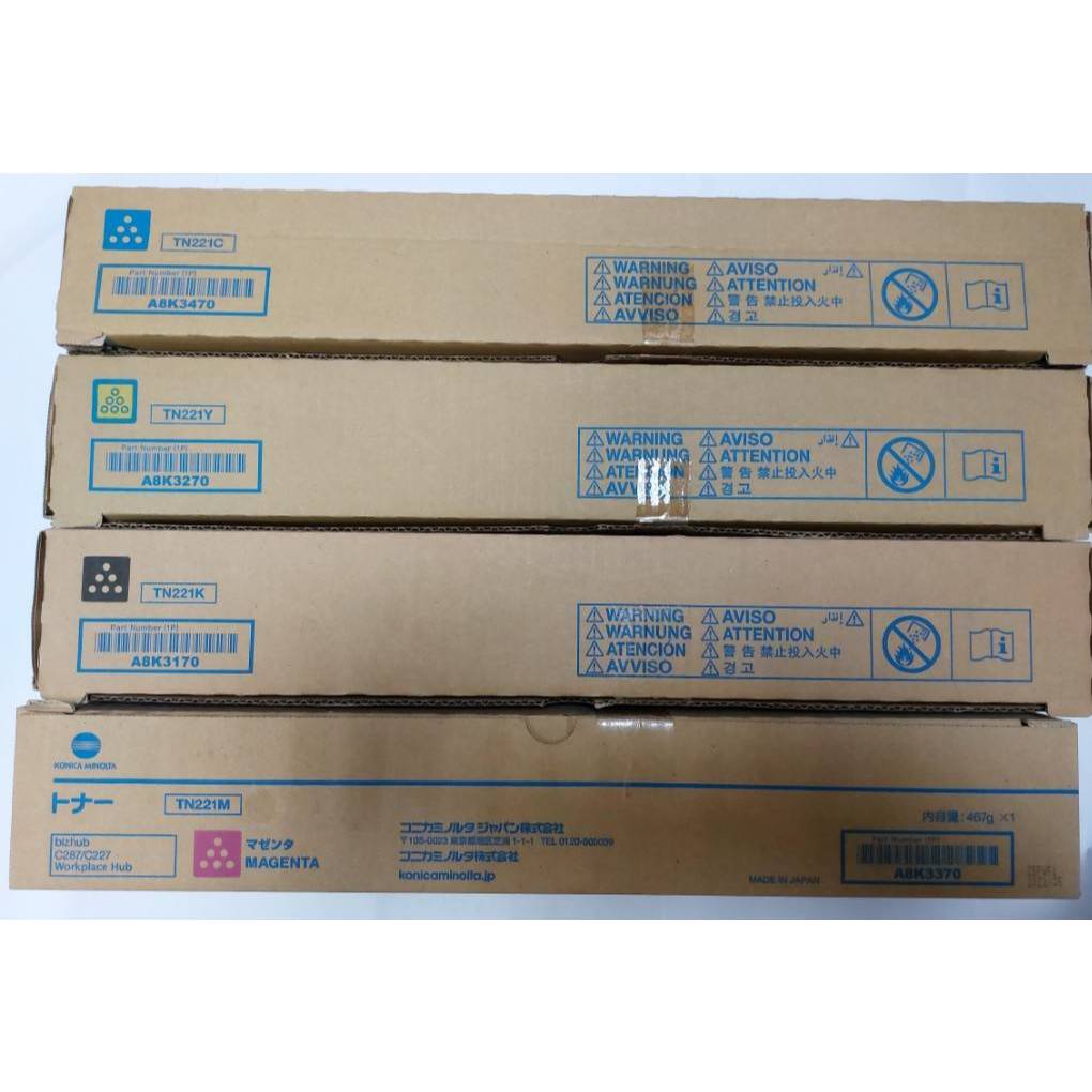 Konica Minolta bizhub c227 c287 c367 彩色影印機 原廠碳粉 tn221 TN-221