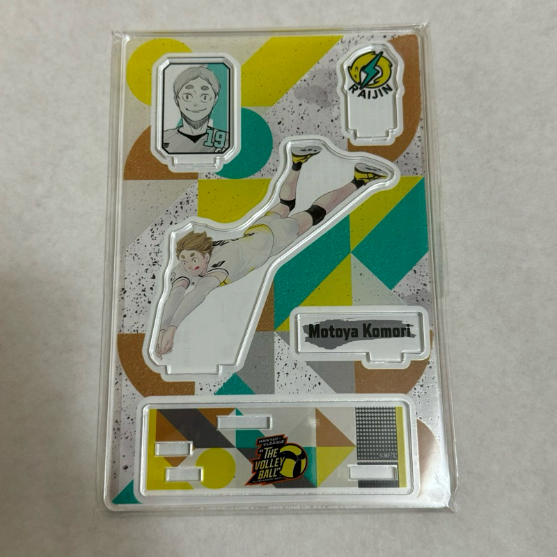 排球少年 古森 V聯立牌