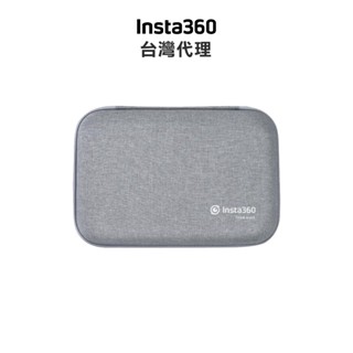 Insta360 Ace＆Ace Pro 收納包 代理公司貨
