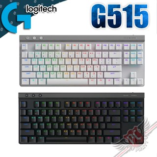 羅技 Logitech G515 輕薄三模無線機械式 TKL 電競鍵盤 PC PARTY