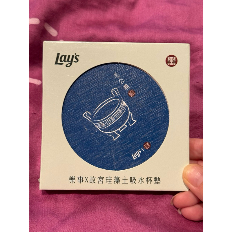 Lays 樂事故宮聯名 珪藻土吸水杯墊 毛公鼎