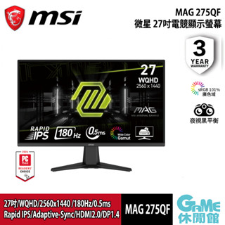 MSI 微星 MAG 275QF 27吋 電競螢幕【現貨】【GAME休閒館】