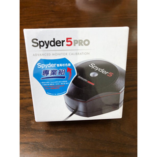 降價（全新未拆封）Datacolor Spyder5pro螢幕校色器-專業組