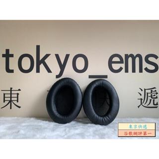 東京快遞耳機館 開封門市 Sennheiser HD 280 PRO HD 380 PRO 專用耳機套 替換耳罩