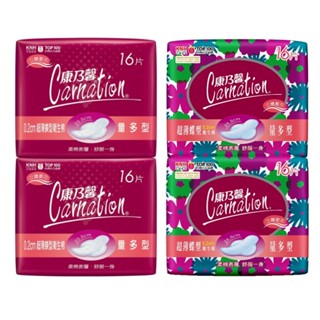 康乃馨 Carnation 超薄蝶型0.2cm衛生棉 量多型 25.5cm 16片 兩包入 單包