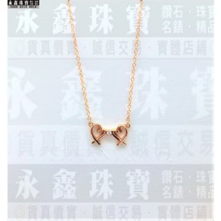 二手 Tiffany&Co. 蒂芬妮 雙重 Loving Heart 黃18K金 鑽石項鍊 n0759