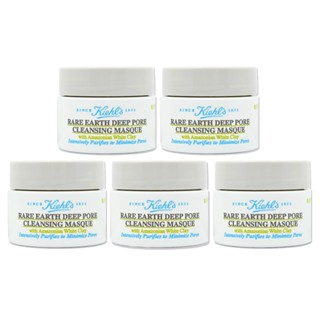 KIEHL'S 契爾氏 亞馬遜白泥淨緻毛孔面膜 14ml (多入優惠組)
