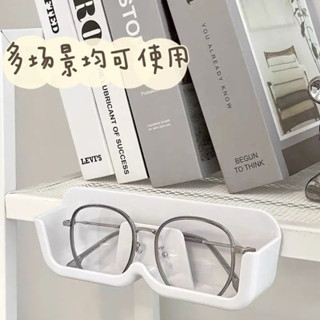 ♡ 新款眼鏡收納架浴室床頭防壓壁掛太陽眼鏡墨鏡陳列簡約近視眼鏡架