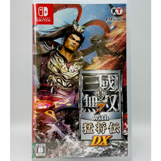 [全新可刷卡]NS switch 真三國無雙7 with 猛將傳 有中文字幕 日版
