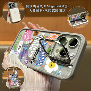 陽花兔 Magsafe磁吸金屬隱形鏡頭支架 送鏡頭膜 iPhone16 15 14 13 12 11 Pro 保護殼