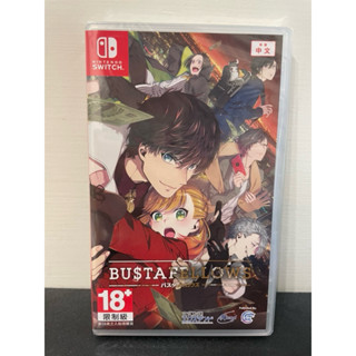全新未拆/二手 Switch NS BUSTAFELLOWS 全員惡人 戀愛乙女遊戲 Switch遊戲 中文版