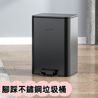 德國GAOK 廚房大容量不銹鋼腳踩垃圾桶 傢用腳踏式客廳衛生間輕奢垃圾桶 輕奢垃圾桶 黑色垃圾桶