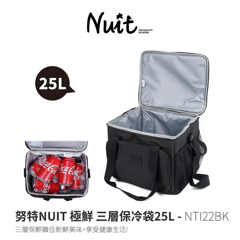 【努特NUIT】 NTI22 極鮮 保冷袋25L 黑 軟式保冷包 便當袋 購物袋 保冰袋 外帶外送好幫手