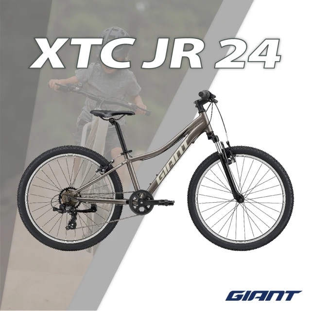 potexio様 GIANT XTC JR 24 おしかっ