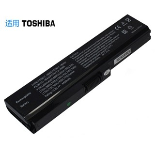 適用東芝TOSHIBA L650 L655 L675 L510 L630D PA3817U 筆電電池