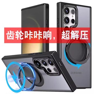 三星360°旋轉合金磁吸支架防摔手機殼 適用三星Galaxy S24 S23 Ultra 三星S23＋旋轉支架手機殼