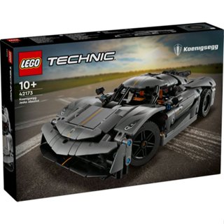 【臺中翔智積木】LEGO 樂高 Technic 42173 Koenigsegg Jesko 灰色極致超跑
