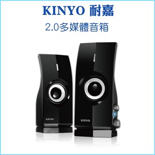 【KINYO 耐嘉】2.0多媒體音箱 PS-400 110V供電 適3.5mm設備 可外接麥克風及耳機 喇叭 音響