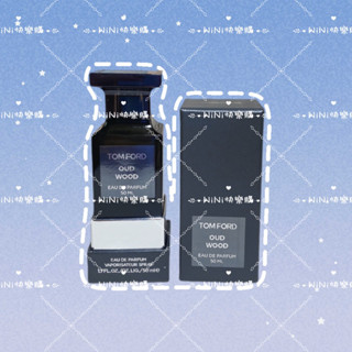 代購 下單需確認TOM FORD Oud Wood 神秘東方烏木淡香精EDP 50ml 中性香水
