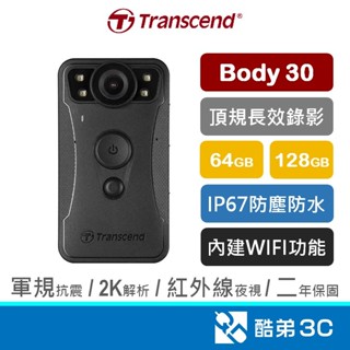 Transcend 創見 密錄器 穿戴式攝影機 行車紀錄器 WiFi版 臺灣製造 DrivePro Body 30