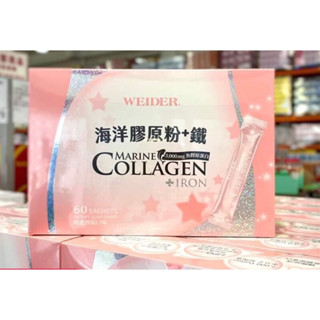 好市多代購 威德 海洋膠原粉 + 鐵 60 包