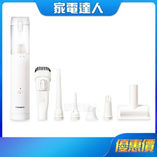 家電達人⚡免運【富力森】無線手持吸吹兩用吸塵器FU-VC191