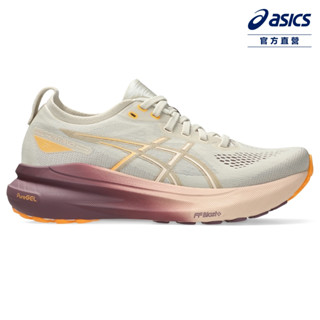 GEL-KAYANO 31 女款 支撐 慢跑鞋 1012B670-250