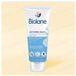 法國法貝兒Biolane-舒緩曬後修護乳液100ml 即期良品 有效日期至2026/3