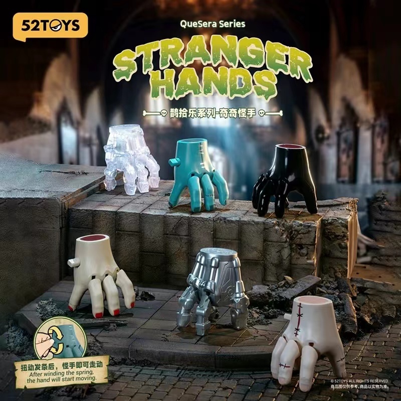 現貨🥝 52TOYS 鵲拾樂系列 奇奇怪手盲盒 手辦 公仔 擺件 怪手 科學怪手 會動 發條公仔【TOY114】4H