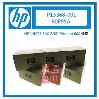 HP R0P95A P13368-001 1.92TB SAS 2.5吋 伺服器用 Primera 600