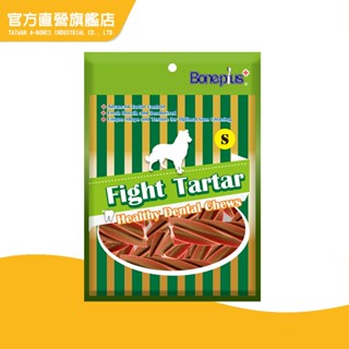【Bone Plus】起司螺旋六星潔牙棒袋裝-多種尺寸 (狗零食 狗潔牙 耐咬 寵物潔牙 寵物零食)｜官方旗艦店