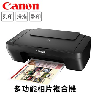 全新 CANON 佳能 MG3070 印表機 WIFI 影列印 掃描 事務機 條碼 照片列印 手機無線列印【公司貨享保固