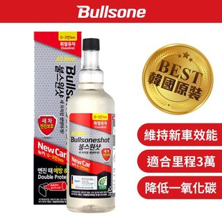 Bullsone勁牛王 汽油車燃油新增劑（新車專用） 汽油精