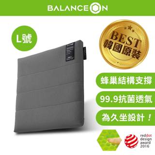 【倍力舒 BalanceOn｜凝膠一年保固｜L號/灰色】蜂巢凝膠健康坐墊 凝膠坐墊 透氣 涼感 辦公 室內 車椅