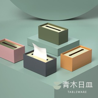 【臺灣現貨】金屬質感面紙盒 工業風金屬紙巾盒 現代居家裝飾 面紙盒 北歐風面紙盒 金屬面紙盒 面紙盒收納