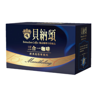 貝納頌 三合一咖啡(經典曼特寧風味) 18g x 10包【家樂福】