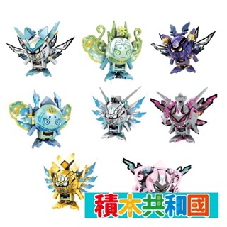 82529 搗蛋積木 益智拼裝積木【積木共和國】臺灣現貨 檢驗合格